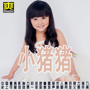 制服丝袜亚洲中文综合
